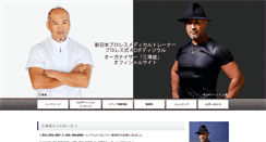 Desktop Screenshot of misawa.ne.jp
