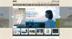 Desktop Screenshot of kyushu.misawa.co.jp
