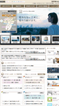 Mobile Screenshot of kyushu.misawa.co.jp
