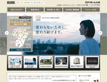 Tablet Screenshot of kyushu.misawa.co.jp