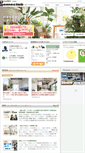 Mobile Screenshot of homeclub.misawa.co.jp
