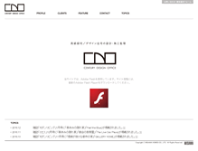 Tablet Screenshot of cdo.misawa.co.jp