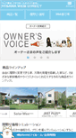 Mobile Screenshot of direct.misawa.co.jp