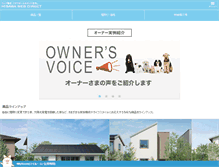 Tablet Screenshot of direct.misawa.co.jp